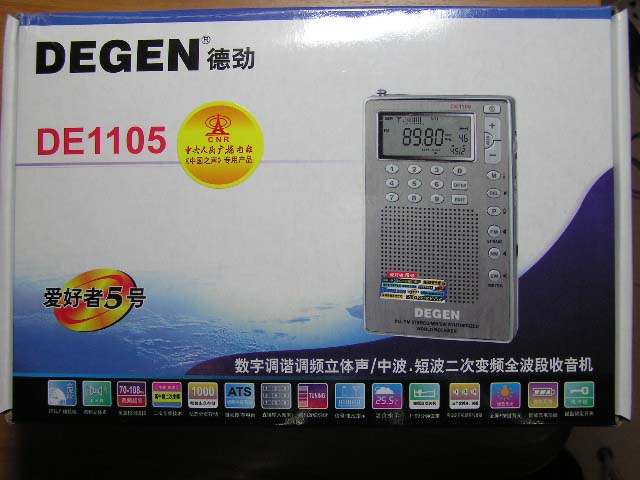 [原创]1105的初步使用报告 2005.01.05更新