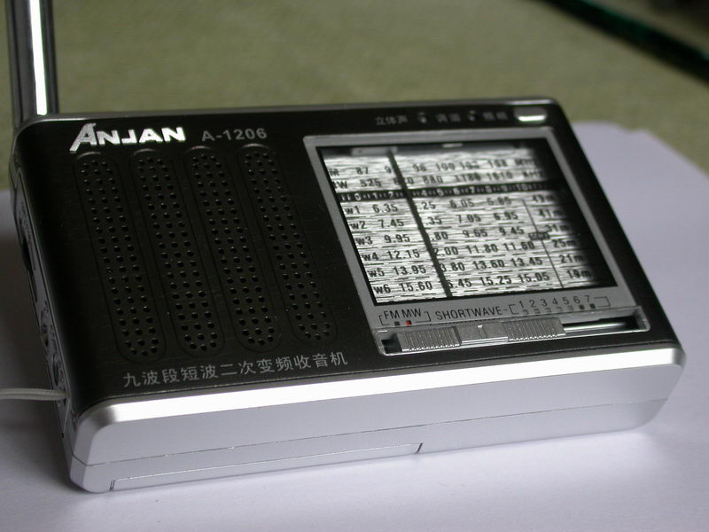 安键A1206二次变频收音机使用报告by栗子