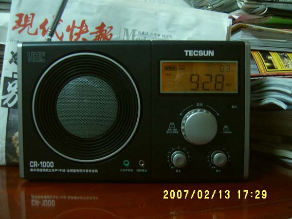 引领听电视时代的利剑——德生CR系列的旗舰CR1000