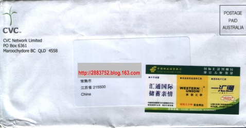 我们在倾听：收听澳洲CVC中文电台