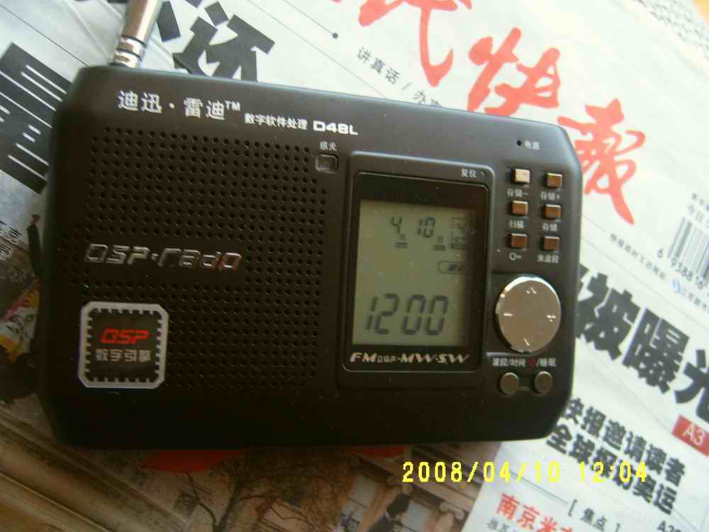 凯隆DSP全波段收音机——D48L初体验：同门PK