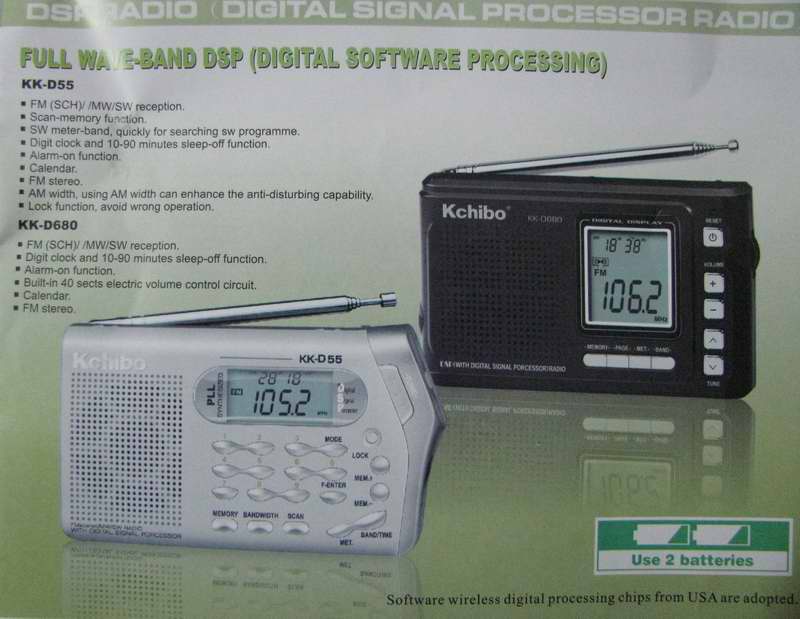 凯隆最新广告图