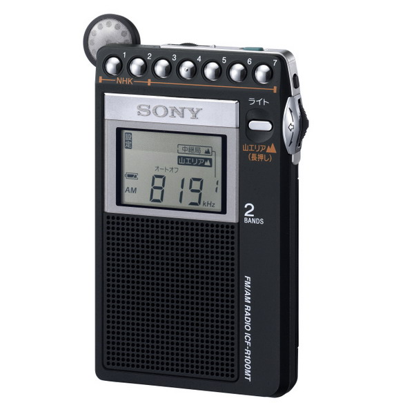索尼ICF-R100MT户外收音机