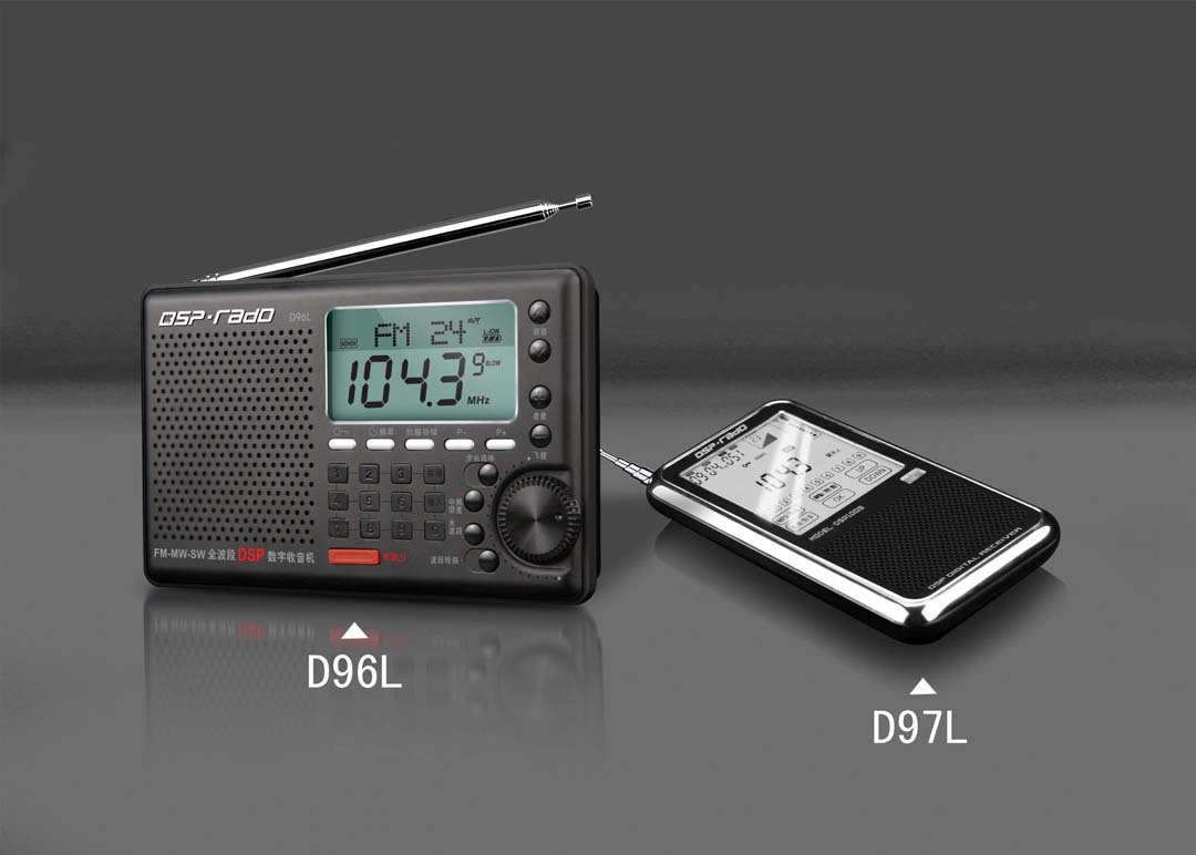 凯隆新机公布DSP-D96L，D97L即将上市