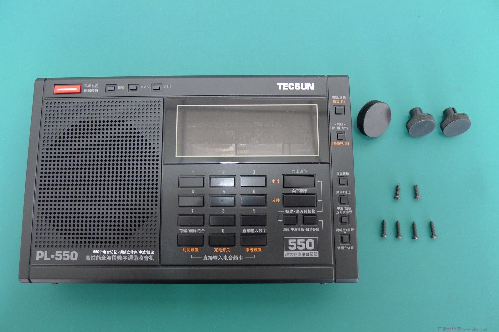 德生 PL550换壳记