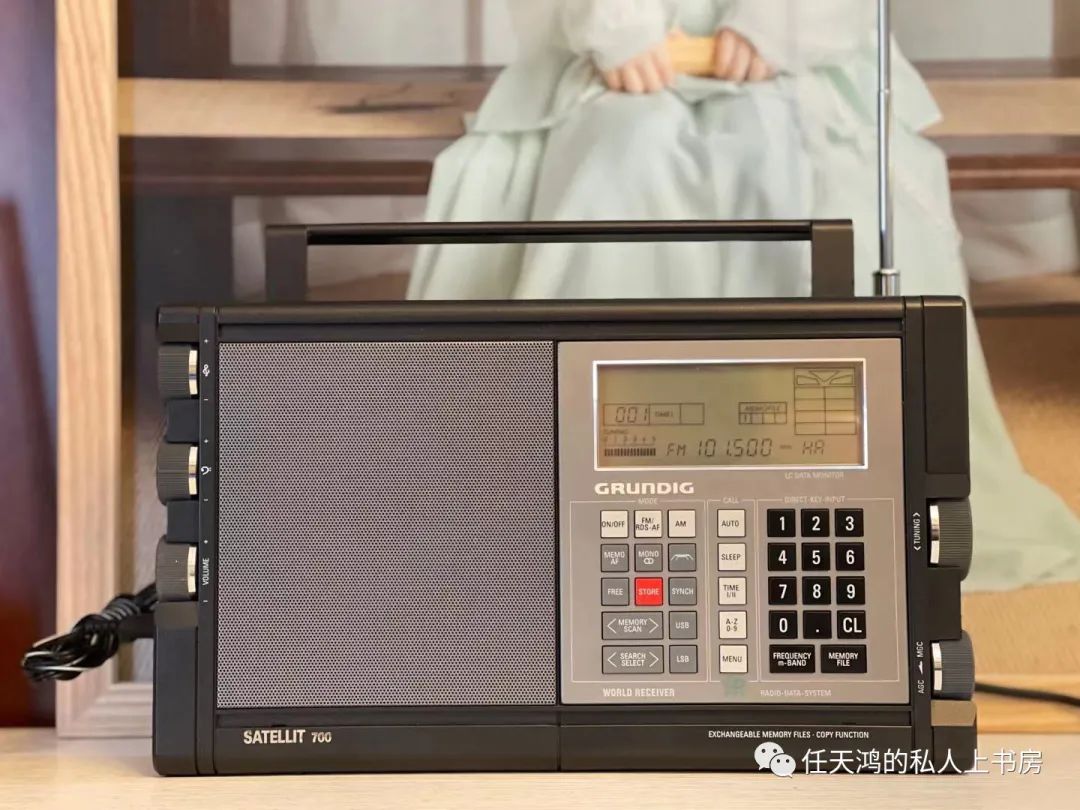 经典·卓越·完美——GRUNDIG SATELLIT 700
