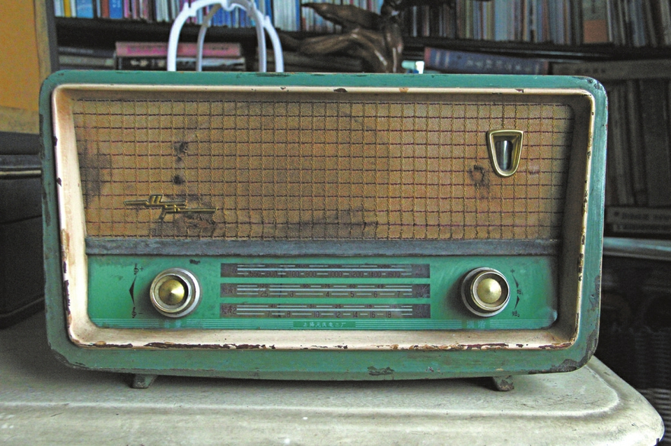 一台“飞乐”牌晶体管收音机的故事