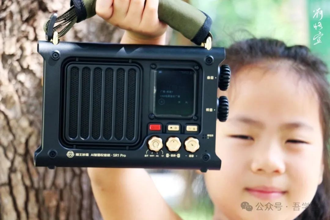 猫王SR1 Pro网络收音机小评