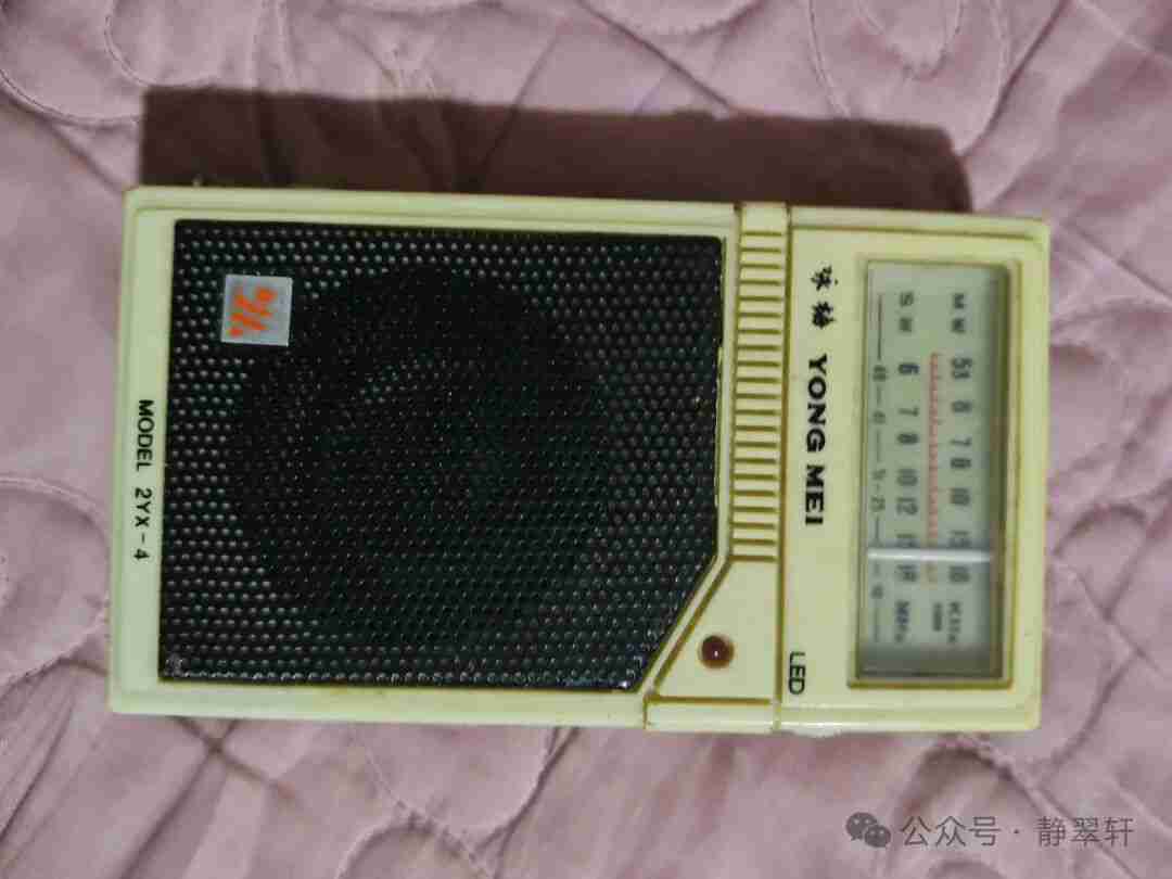 这台30年前的咏梅收音机，藏着一代人的青春