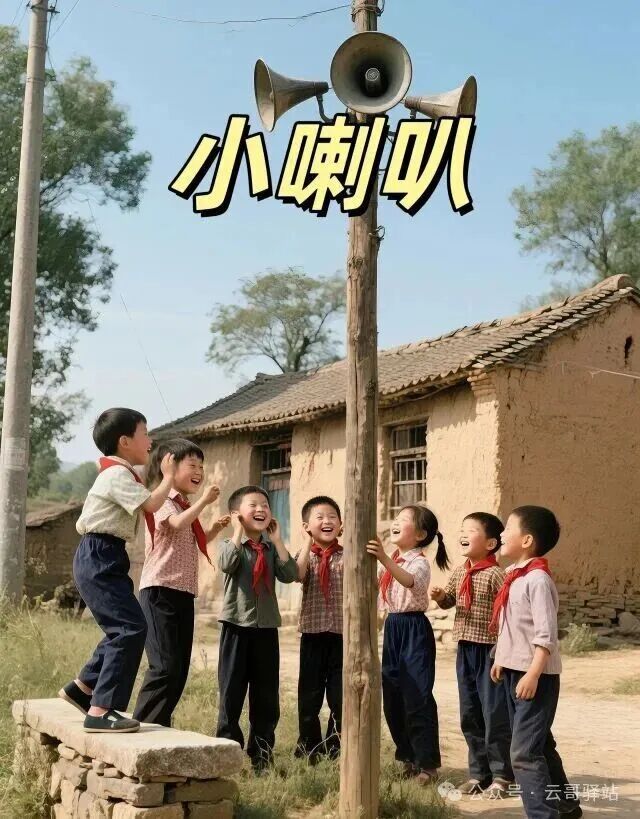 远去的“有线广播”