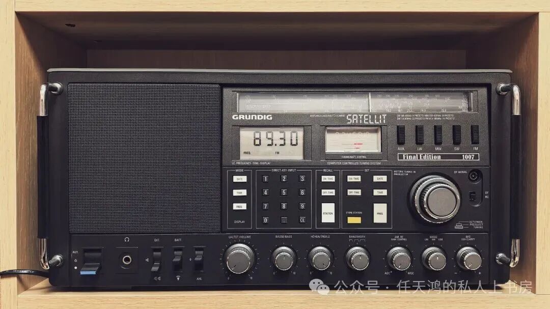 GRUNDIG SATELLIT 650 关于这台大收音机的小故事