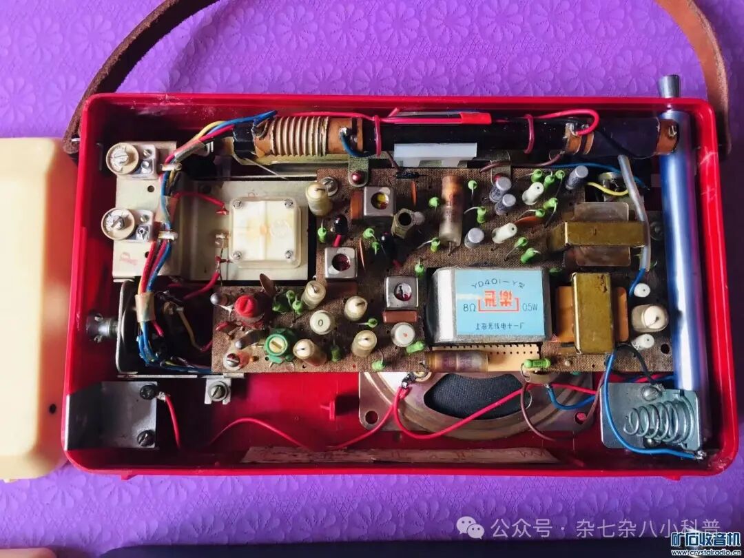 中国的第一台晶体管收音机