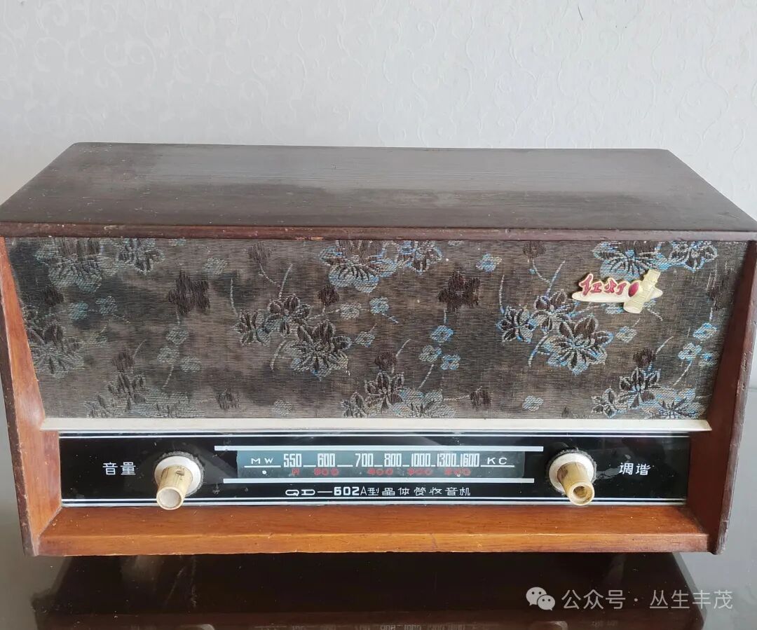 一台老式收音机，记载了一代人，一个时代最美好回忆。
