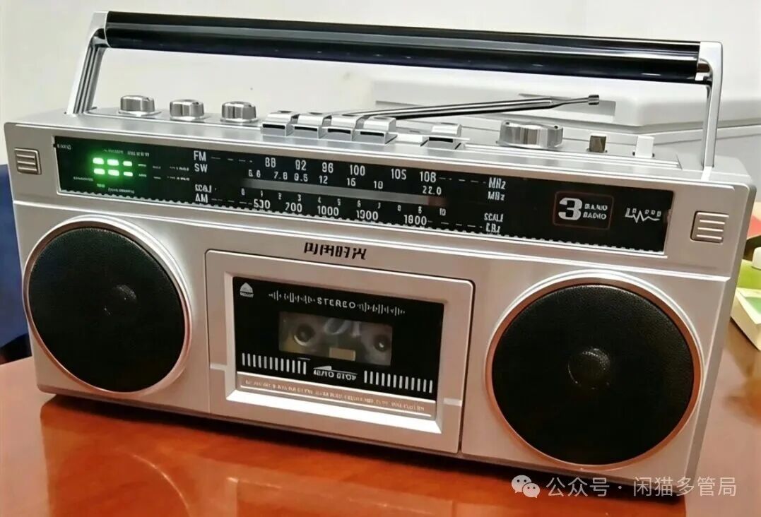 你家里还有收音机吗？一个疲惫的下午，我重新拧开了它