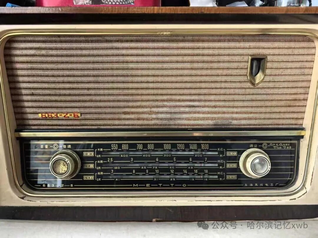 滕国平｜六十年，广播始终与我相伴