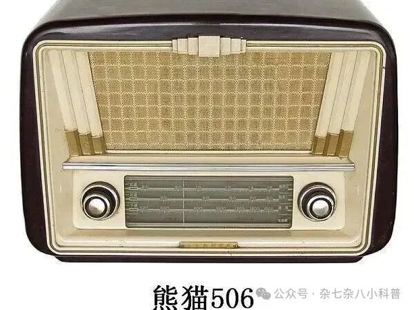 廉颇老矣，尚能饭否？熊猫收音机之前世今生