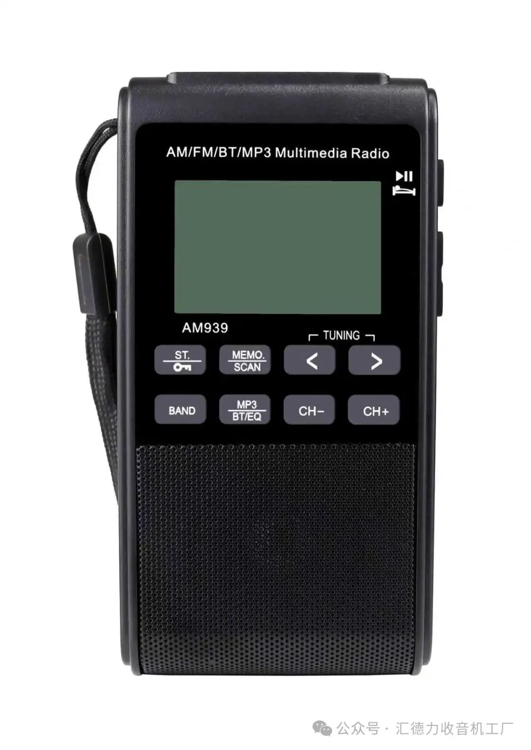 广播产品迎来全新发展风口，多功能集成成主流趋势