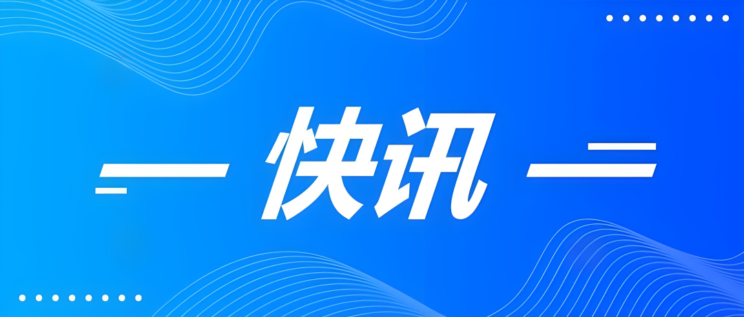 一广电台即将停播3个频道/频率