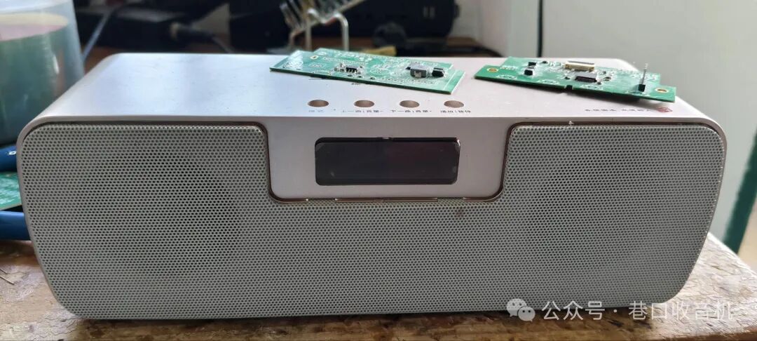 旧物新生：将MP3学习机改装为TEF6686收音机