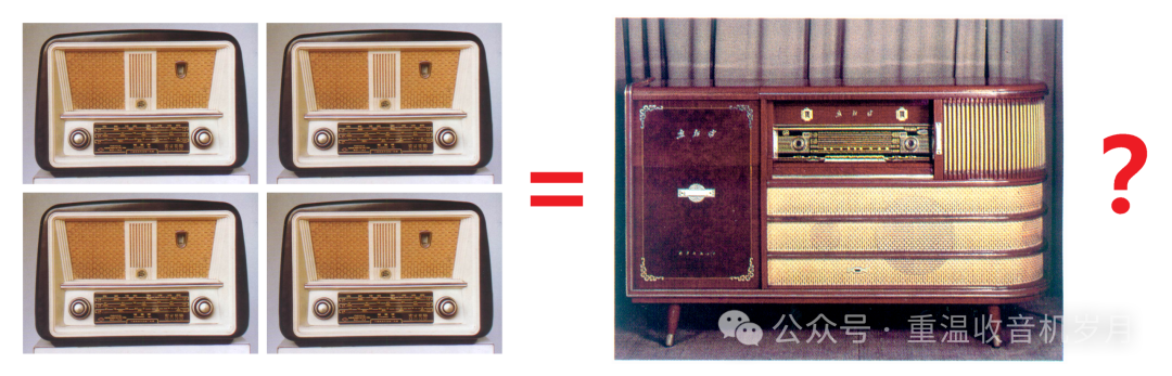 四台601=一台1501？熊猫1501当年到底卖多少钱？
