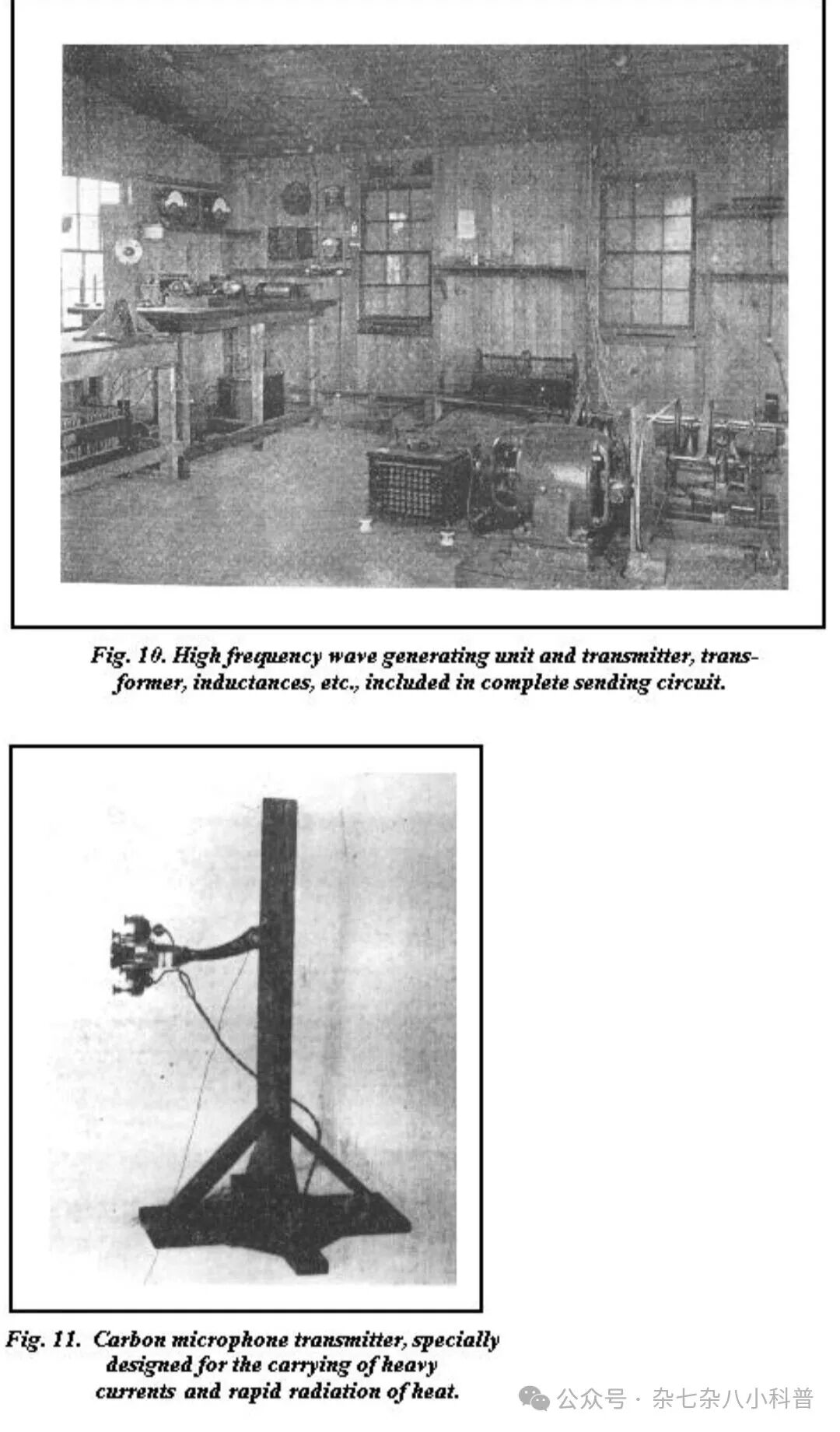 每一个收音机爱好者，都应该知道1906年的圣诞夜发生了什么