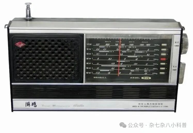 国产收音机第一款二次变频机型，你知道是哪一款吗？并不是德生9700