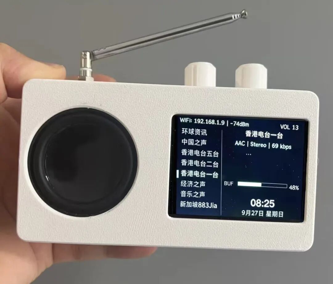 3D打印的mini收音机，内置大喇叭+18650电池，还带3寸大屏