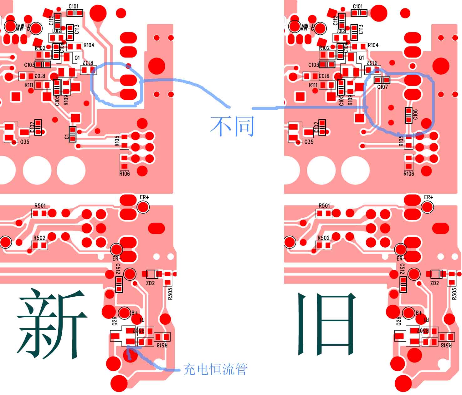 改造DE1103三步曲.