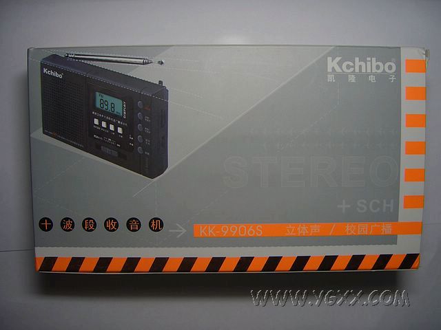 凯隆KK-9906S校园广播FM立体声十波段收音机分解
