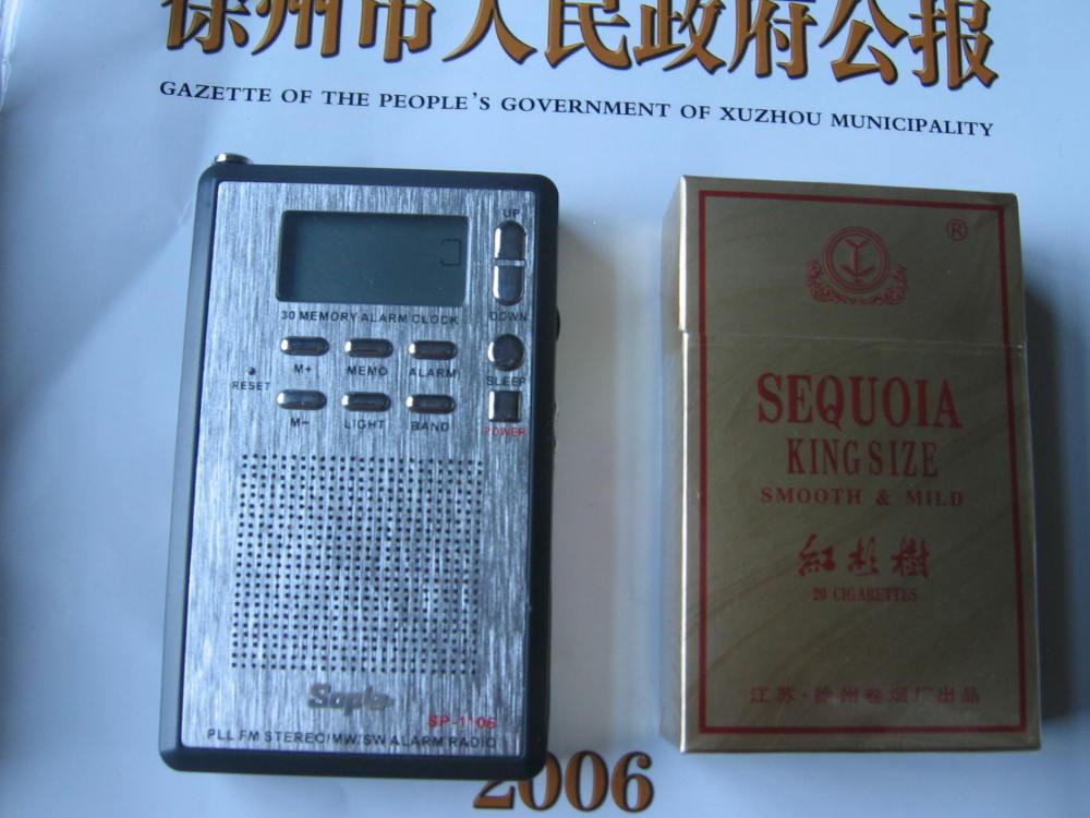 苔花如米的第一台数字调协袖珍收音机-索乐