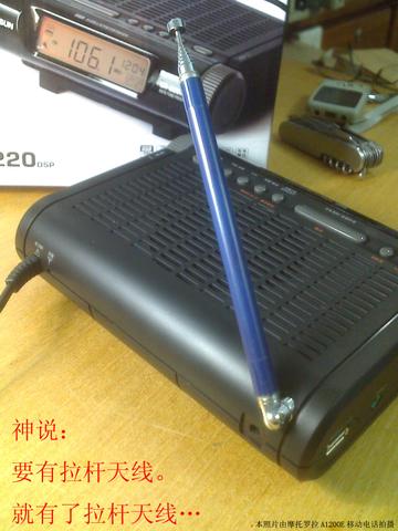 德生CR220DSP印象