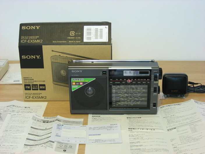 新买玩具:SONY ICF-EX5MK2上图