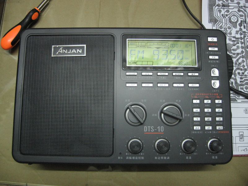 DTS-10、1103、1106、PL-310在福州室内接收FM、MW、SW评测