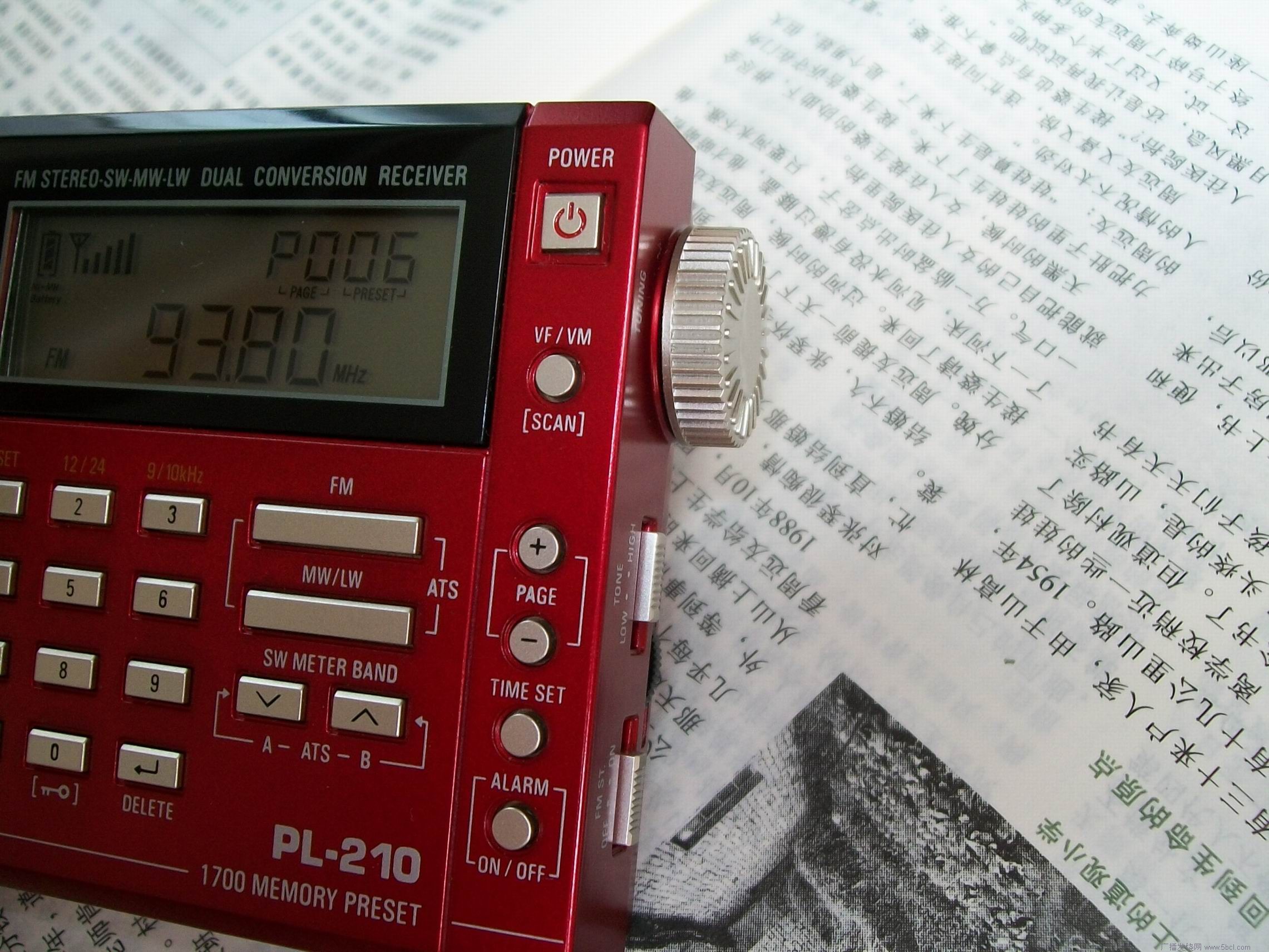 德生pl210收音机