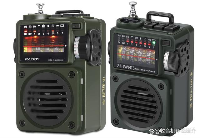 具备数调机功能的指针机 —— 汉荣达HRD-700收音机评测