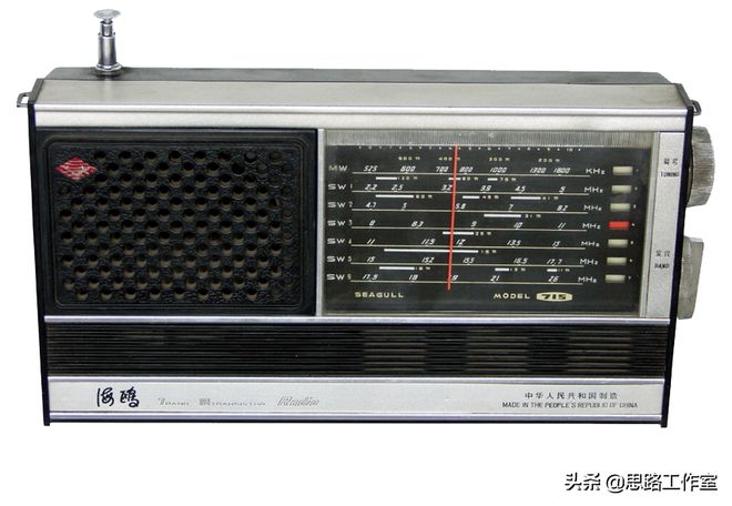 老式晶体管收音机（三）海鸥牌收音机