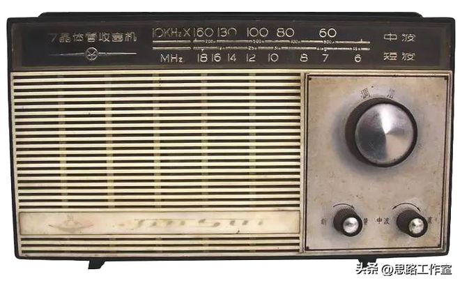 老式晶体管收音机（十八）金穗牌收音机