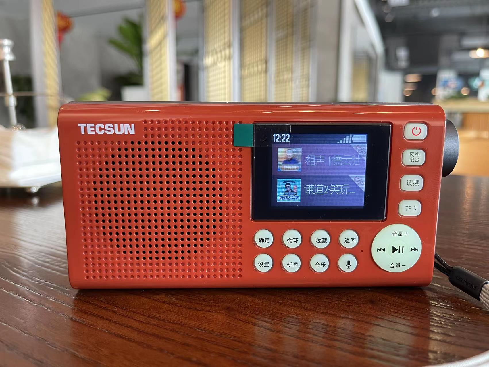 德生第一款网络收音机NR100上市