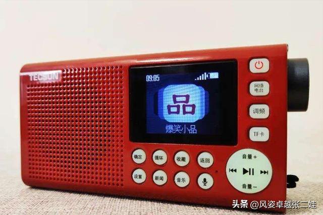 德生NR100智能网络收音机上市