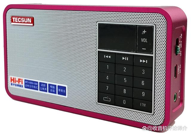 德生金属铝制机壳的收音机，X3调频收音机兼插卡播放器