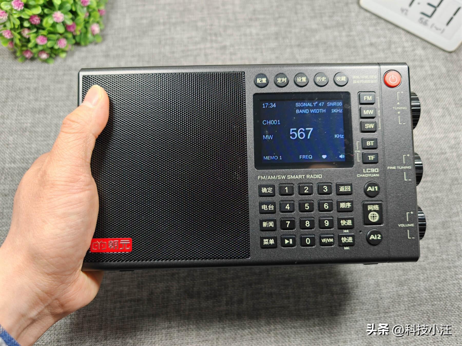 全波段收音机与网络收音机结合，朝元LC90全波段网络收音机初体验