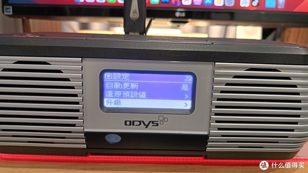 10年前的ODYS网络收音机更新固件